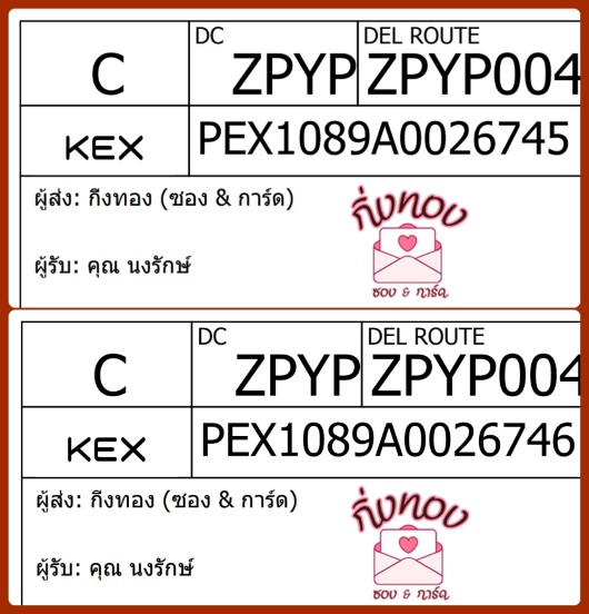 [KEX] Ѵ ͧ 7|29 Ҵ 4x6|5x7  ժ դ ˹ 80  