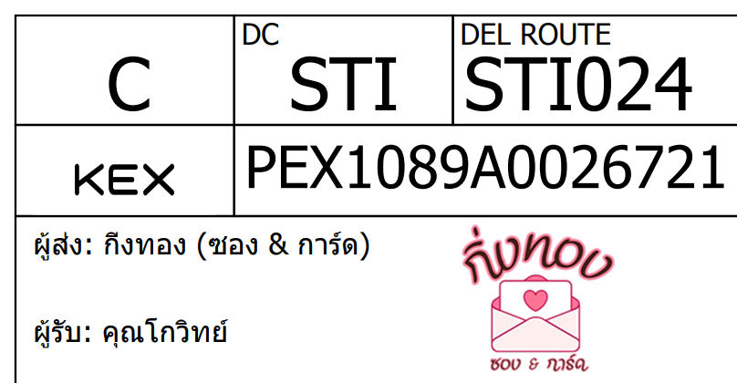 [KEX] Ѵ ͧ 29 դ 5x7  