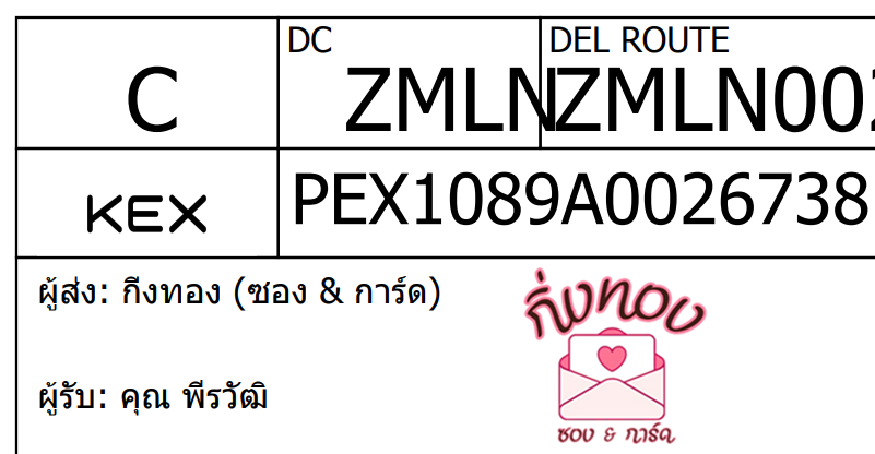 [KEX] Ѵ ҡ촡Թ طǹ ҹͧѰ èѰ 5x7  ˹ ͧ  س Ѳ