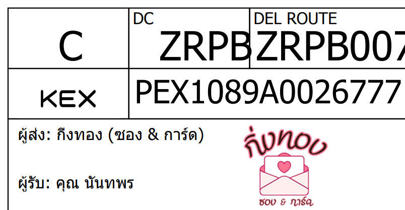 [KEX] Ѵ ͧ 29 դ 5x7  