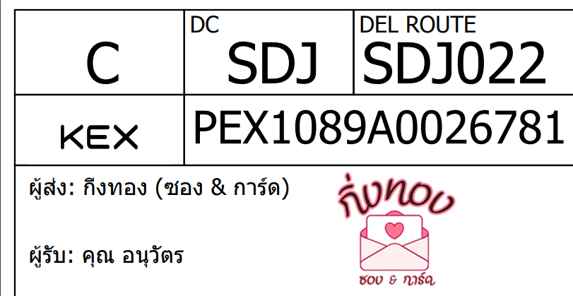 [KEX] Ѵ ͧ 7 դ 4x6  