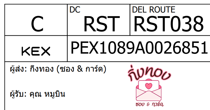 [KEX] Ѵ ͧ 29 դ 5x7  