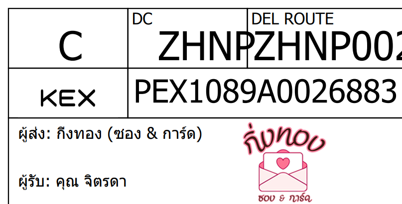 [KEX] Ѵ ͧ 29 դ 5x7  