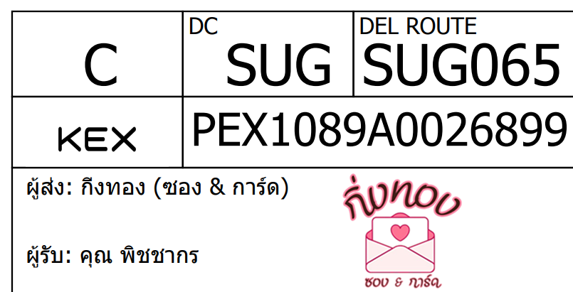 [KEX] Ѵ ͧ 29 դ 5x7  