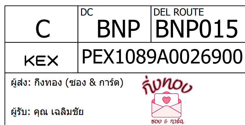 [KEX] Ѵ ͧ 29 դ 5x7  