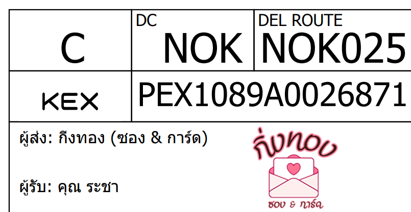 [KEX] Ѵ ͧ 7 դ 4x6  