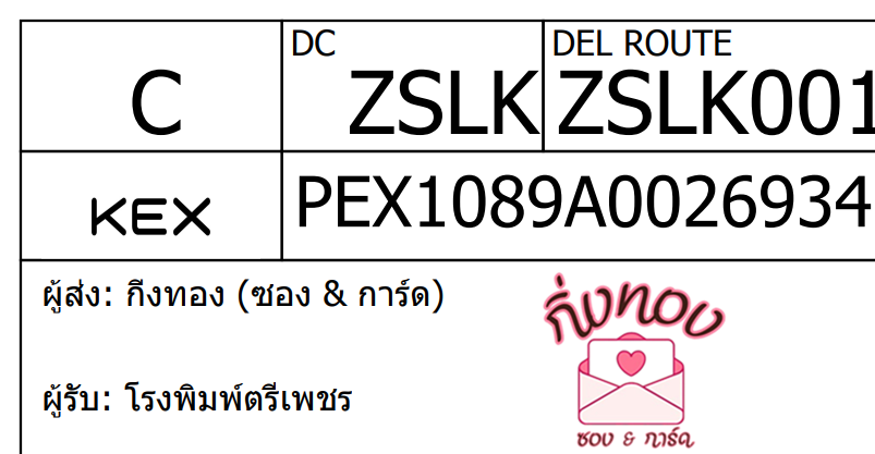 [KEX] Ѵ ͧ 7 դ 4x6  