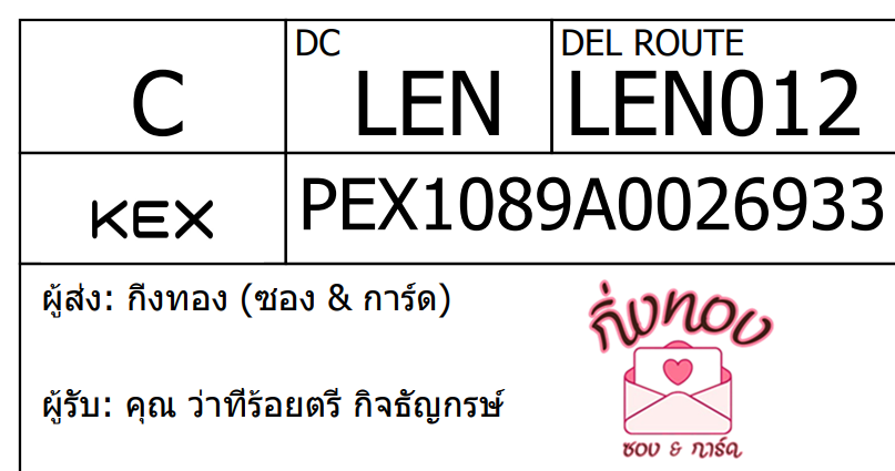 [KEX] Ѵ ͧ 29 դ 5x7  