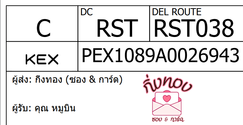 [KEX] Ѵ ͧ 10 դ 4x7.5  