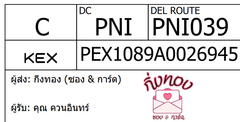 [KEX] Ѵ ͧ 29 դ 5x7  