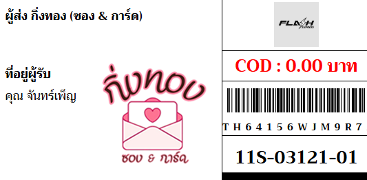 [Flash] Ѵ 촾ҹǪ þػ ǹ͹ Ҵ 5x7  ˹ ͧ (3389)  س ѹ