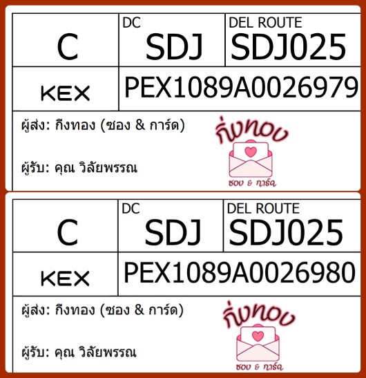 [KEX] Ѵ ͧһ ͧԴ ͧԹ ͧ»Ѩ ͧ Ҵ 4x9  100   س ¾ó