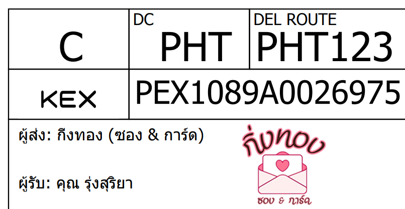 [KEX] Ѵ ͧ 29 դ 5x7  
