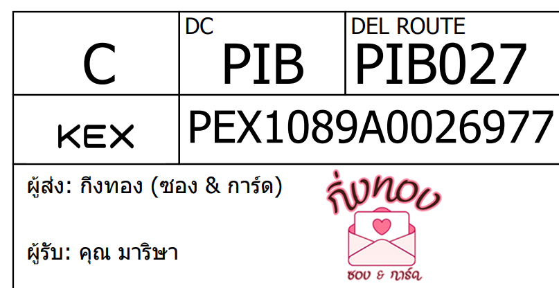 [KEX] Ѵ ͧ 29 դ 5x7  