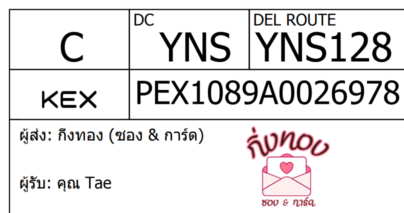 [KEX] Ѵ ͧ 29 դ 5x7  
