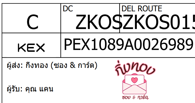 з	[KEX] Ѵ ͧ 29 դ 5x7  