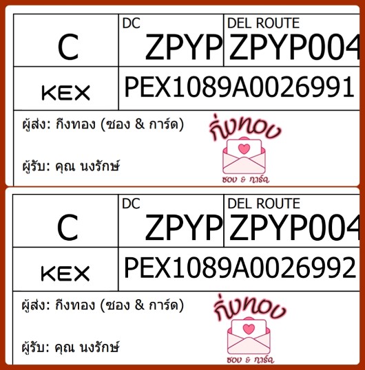 [KEX] Ѵ ͧ 7|29 Ҵ 4x6|5x7  ժ   ˹ 80  