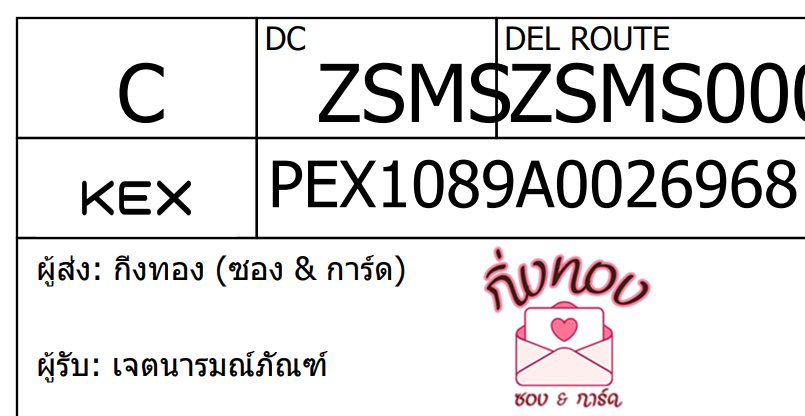 [KEX] Ѵ 촾ҹǪ ҹþػ ǹ͹ Ҵ 5x7  ˹ ͧ (3423)  ਵ