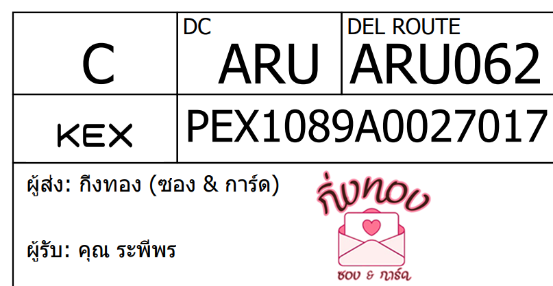 [KEX] Ѵ ͧ 7 դ 4x6  