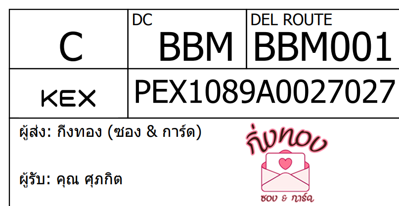 [KEX] Ѵ ͧ 29 դ 5x7  
