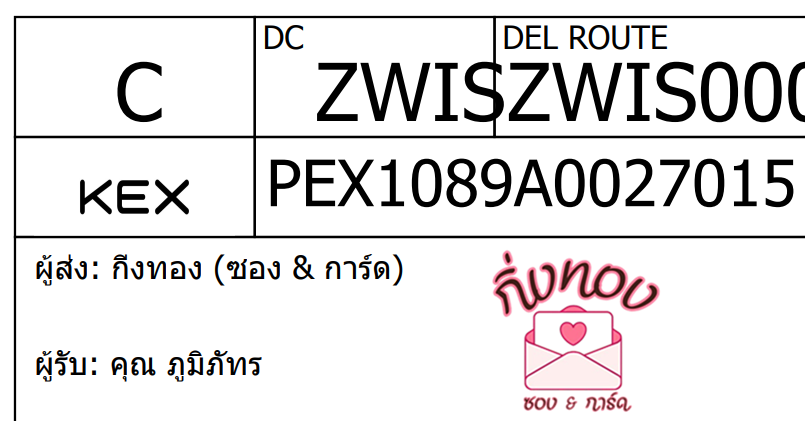 [KEX] Ѵ ͧ 7 դ 4x6  
