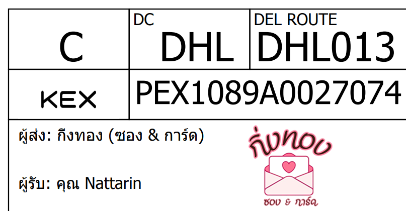 [KEX] Ѵ ͧ 7 Ҵ 4x6  տ ˹ 80  