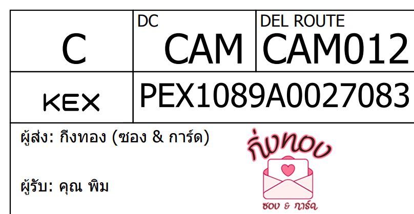 [KEX] Ѵ ͧ 29 դ 5x7  