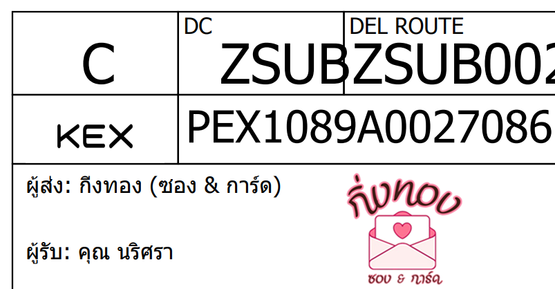 [KEX] Ѵ ͧ 29 դ 5x7  