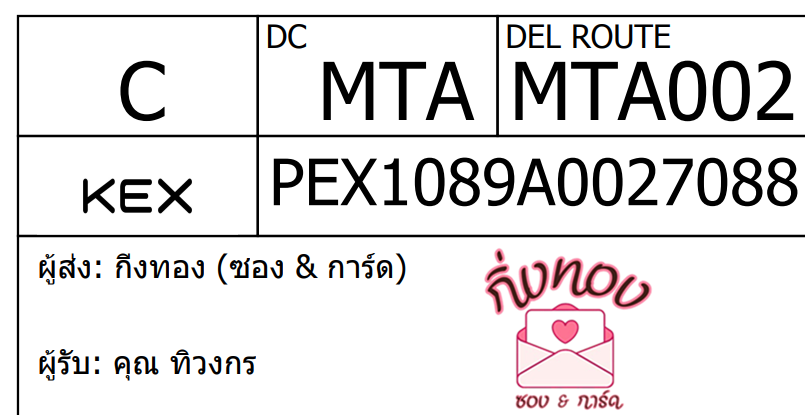 [KEX] Ѵ ͧ 9 Ҵ 4x9  ժٹ ˹ 100  