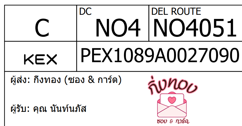 [KEX] Ѵ ͧ 7 դ 4x6  