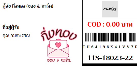 [Flash] Ѵ ͧ 29 դ 5x7  