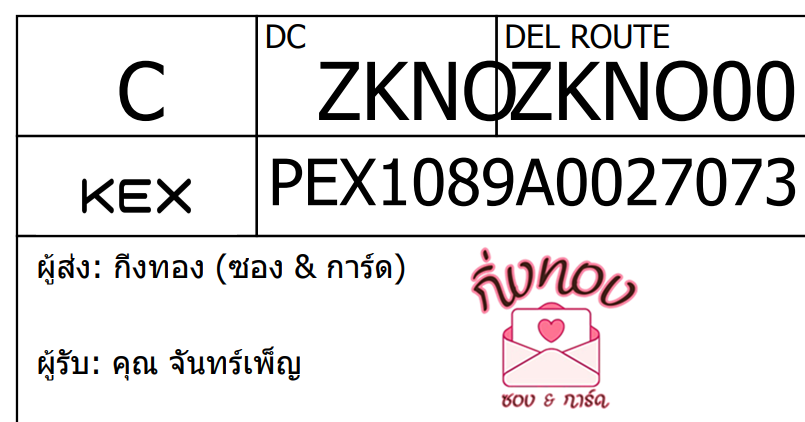 [KEX] Ѵ 촾ҹǪ ҹþػ ǹ͹ Ҵ 5x7  ˹ ͧ (3443)  س ѹ