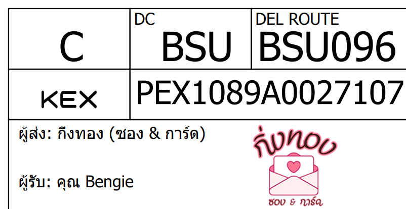 [KEX] Ѵ ͧ 29 դ 5x7  