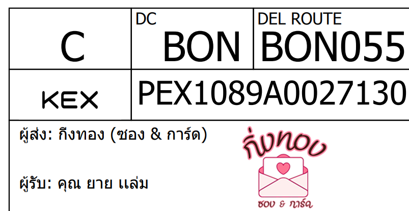 [KEX] Ѵ ͧ 29 Ҵ 5x7  տ ˹ 80  