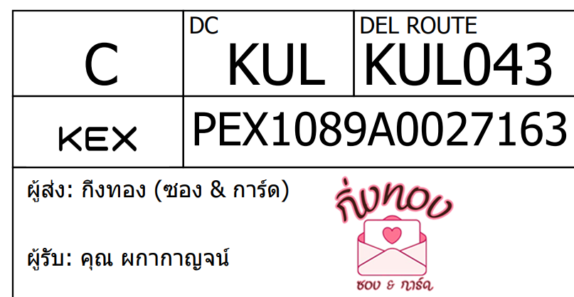 [KEX] Ѵ ͧ 7 դ 4x6  