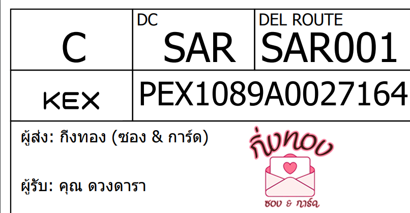 [KEX] Ѵ ͧ 29 դ 5x7  