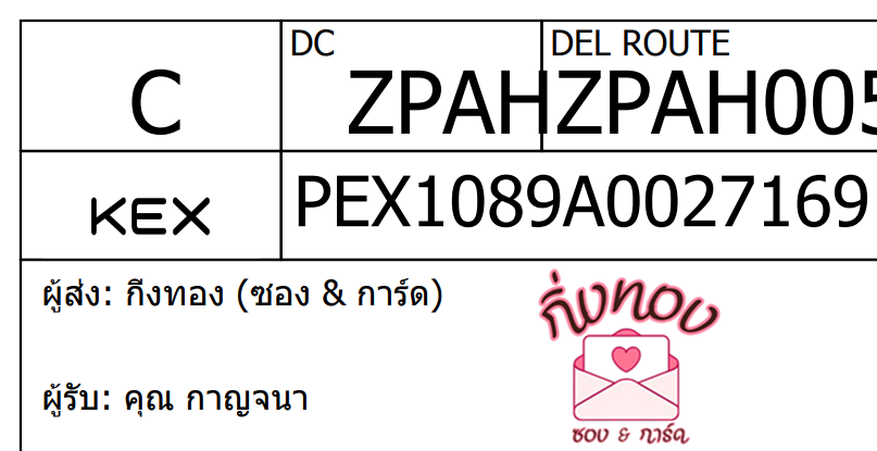 [KEX] Ѵ ͧ 7 դ 4x6  