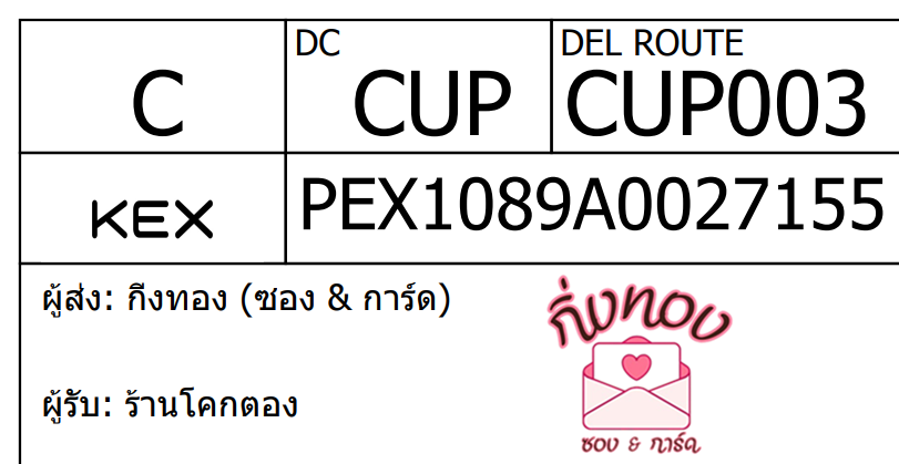 [KEX] Ѵ ҡ촡Թ طǹ ҹͧѰ èѰ 5x7  ẺѺ ͧ  ҹ⤡ͧ