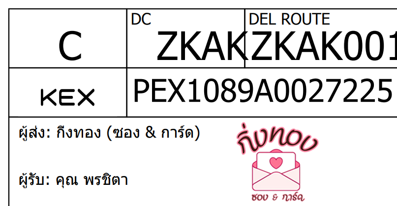 [KEX] Ѵ ͧ 29 դ 5x7  