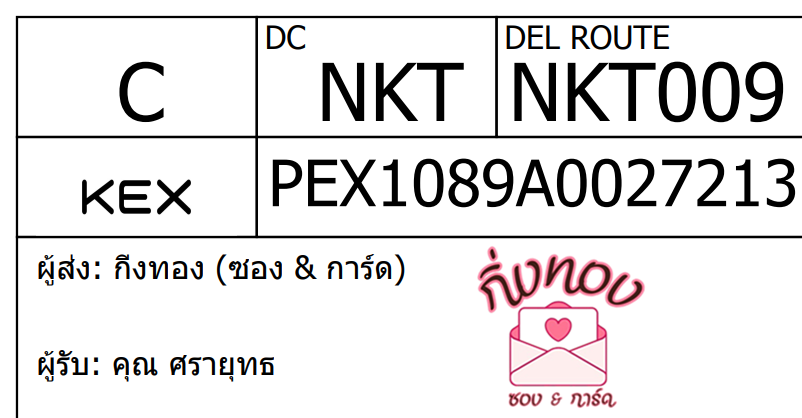 [KEX] Ѵ ͧ 29 դ 5x7  