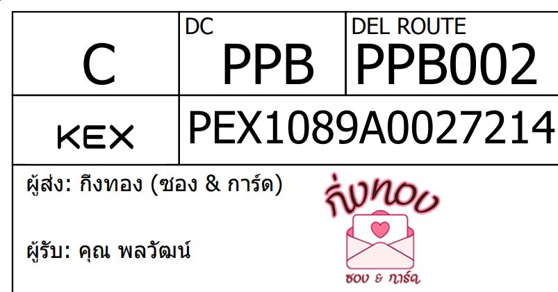 [KEX] Ѵ ͧ 29 դ 5x7  