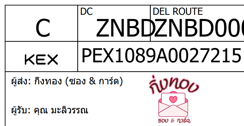 [KEX] Ѵ ͧ 7 դ 4x6  