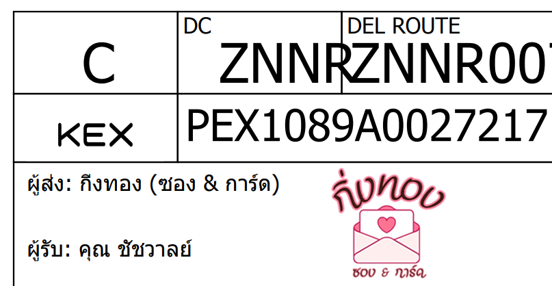 [KEX] Ѵ ͧ 29 դ 5x7  