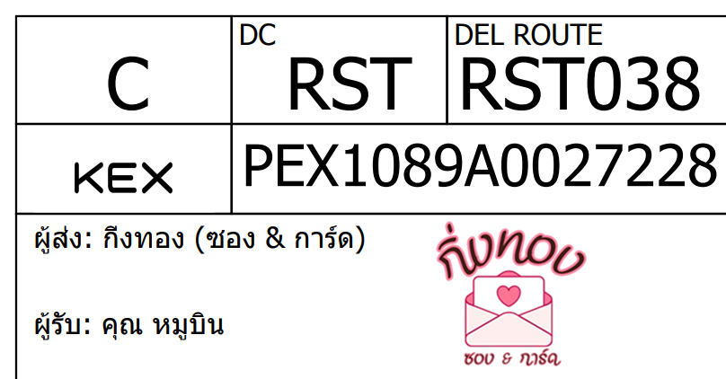[KEX] Ѵ ͧ 29 դ 5x7  