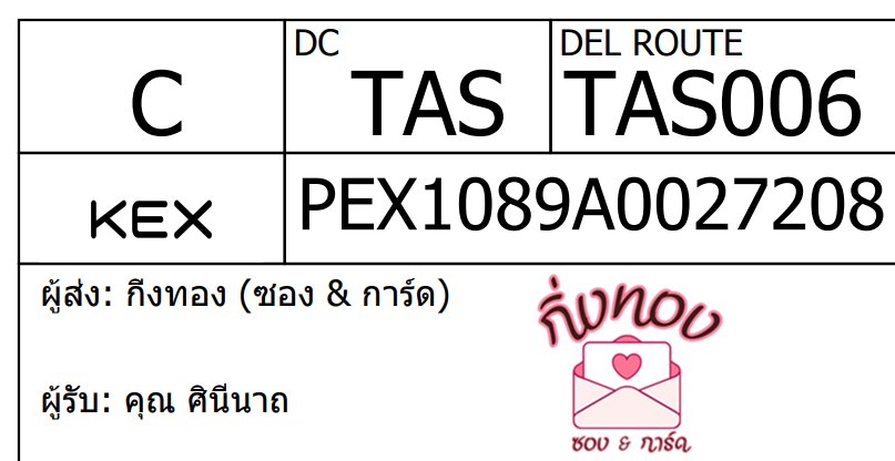[KEX] Ѵ ͧ 29 դ 5x7  