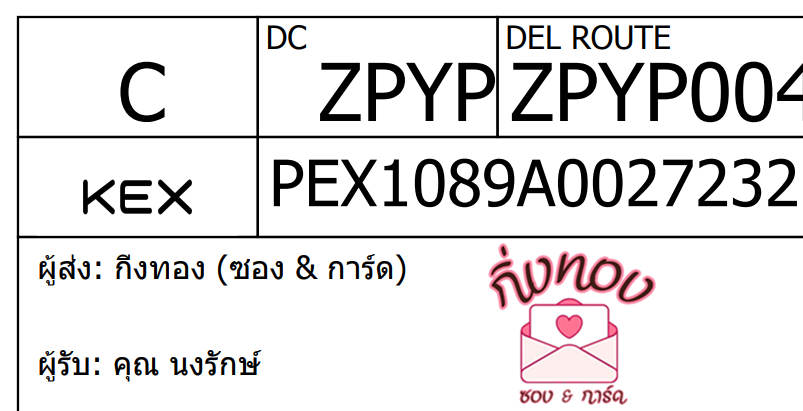 [KEX] Ѵ ͧ 29 դ 5x7  