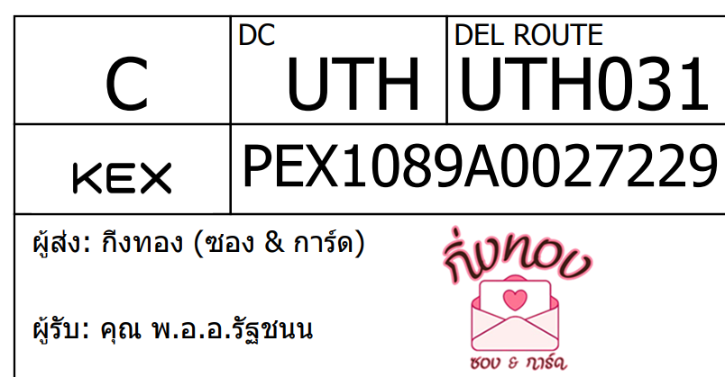 [KEX] Ѵ ͧ 29 դ 5x7  