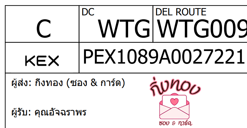 [KEX] Ѵ ҡ촡Թ طǹ ҹͧѰ èѰ 5x7  ˹ Ѻͧ  سѨҾ