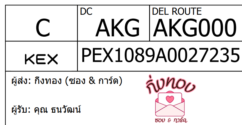 [KEX] Ѵ ҡ촡Թ طǹ ҹͧѰ èѰ 5x7  ẺѺ ͧ  س Ѳ