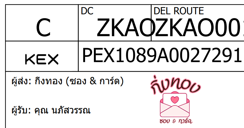 [KEX] Ѵ ͧ 7 դ 4x6  